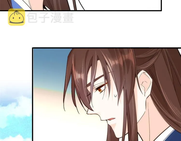 第44话 伯祖母的忙你会帮的吧 第26页