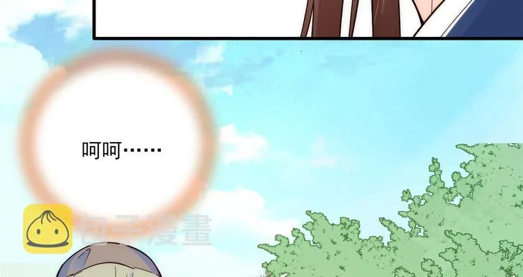 第44话 伯祖母的忙你会帮的吧 第27页