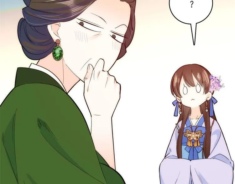 第44话 伯祖母的忙你会帮的吧 第46页
