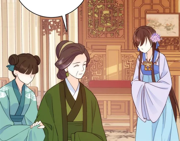 第44话 伯祖母的忙你会帮的吧 第50页