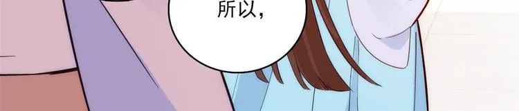 第44话 伯祖母的忙你会帮的吧 第56页