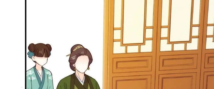 第44话 伯祖母的忙你会帮的吧 第62页