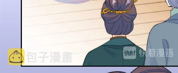 第44话 伯祖母的忙你会帮的吧 第64页