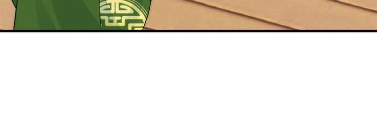 第44话 伯祖母的忙你会帮的吧 第76页
