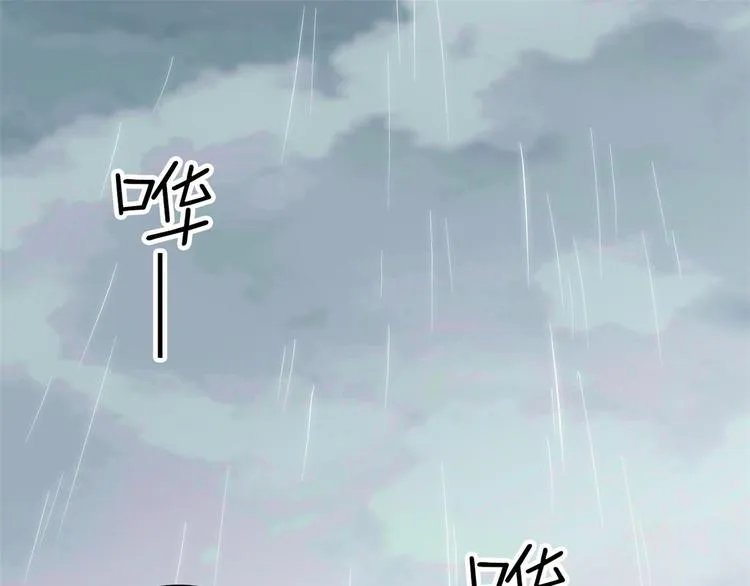 第44话 伯祖母的忙你会帮的吧 第77页
