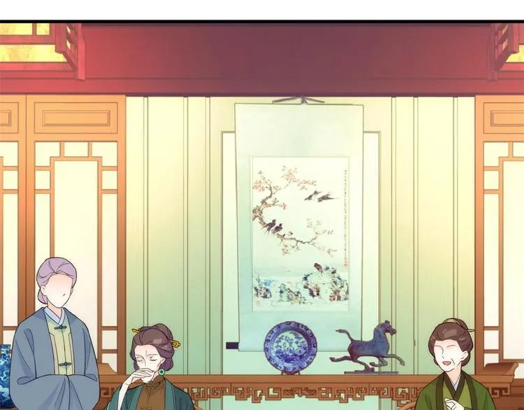 第44话 伯祖母的忙你会帮的吧 第83页