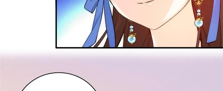 第45话 一百个不愿意 第9页