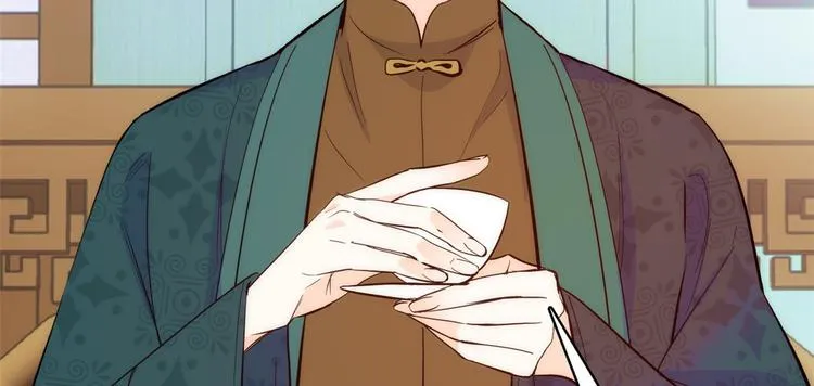 第45话 一百个不愿意 第15页