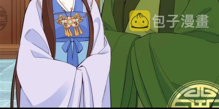 第45话 一百个不愿意 第21页