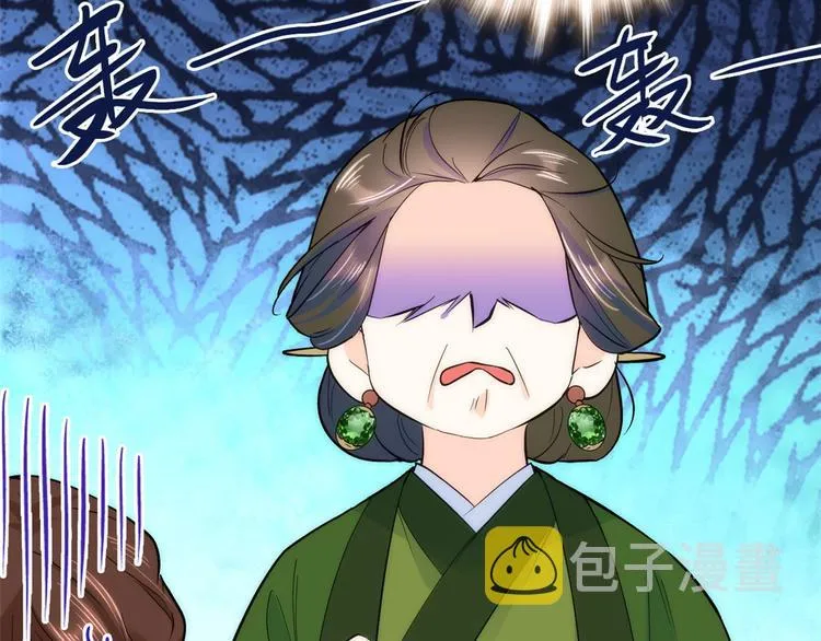 第45话 一百个不愿意 第34页