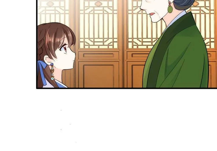 第45话 一百个不愿意 第37页