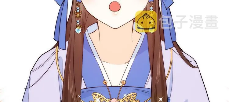 第45话 一百个不愿意 第39页