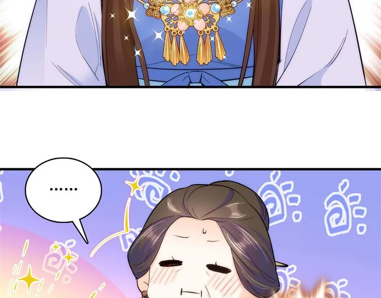 第45话 一百个不愿意 第40页