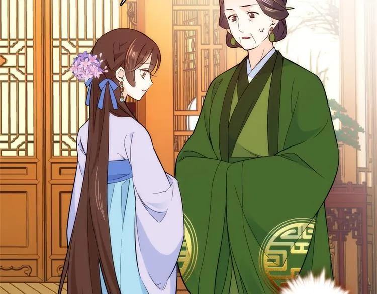 第45话 一百个不愿意 第44页