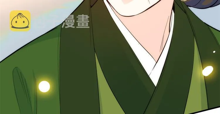 第45话 一百个不愿意 第53页