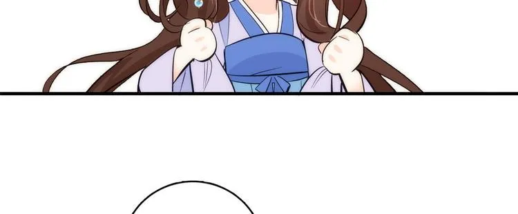 第45话 一百个不愿意 第75页