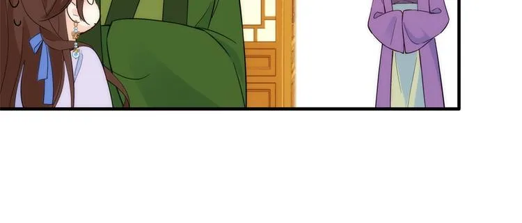 第45话 一百个不愿意 第77页