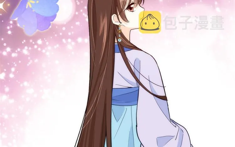 第45话 一百个不愿意 第79页