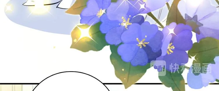 第45话 一百个不愿意 第81页