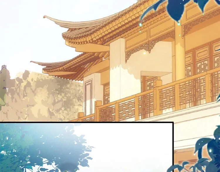 第45话 一百个不愿意 第86页