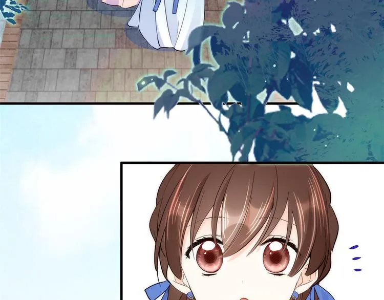 第45话 一百个不愿意 第88页
