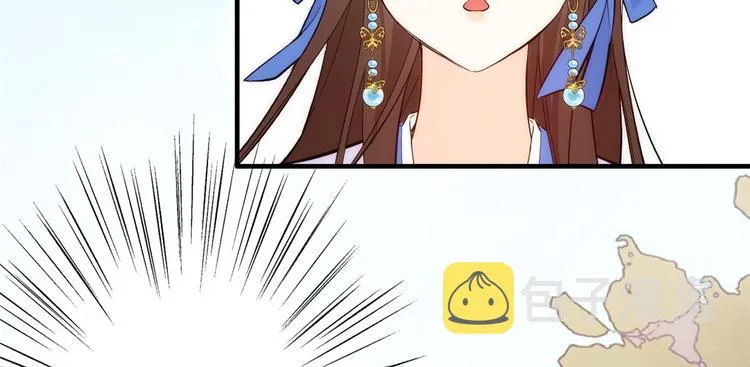 第45话 一百个不愿意 第89页