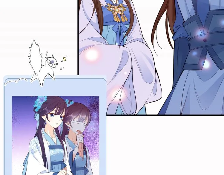 第45话 一百个不愿意 第93页