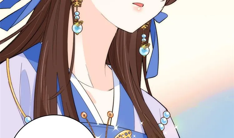 第46话 咱家大人就是口是心非 第15页