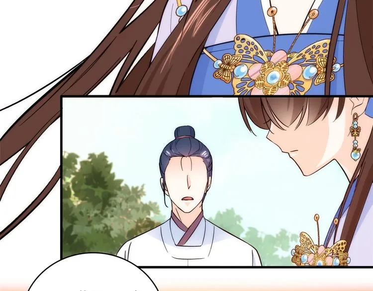 第46话 咱家大人就是口是心非 第24页