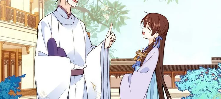 第46话 咱家大人就是口是心非 第37页