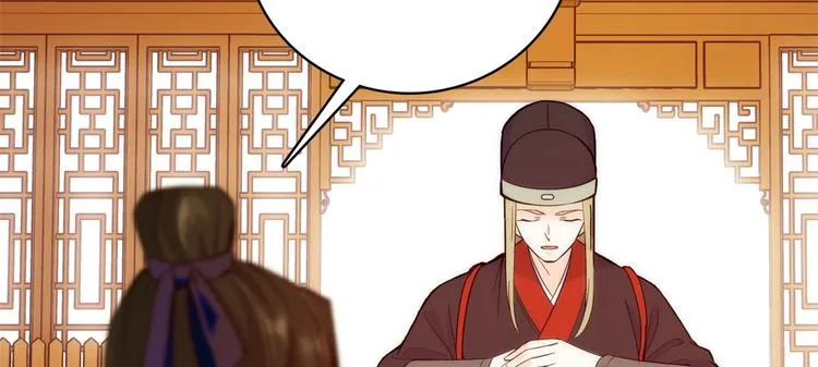 第46话 咱家大人就是口是心非 第47页