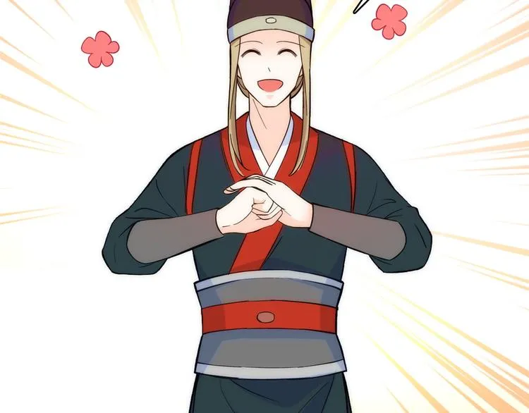 第46话 咱家大人就是口是心非 第50页