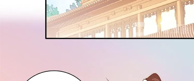 第46话 咱家大人就是口是心非 第55页