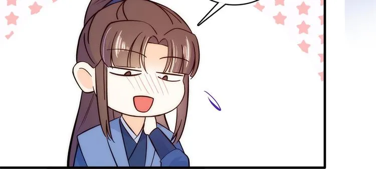第46话 咱家大人就是口是心非 第59页