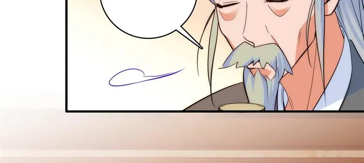 第46话 咱家大人就是口是心非 第65页
