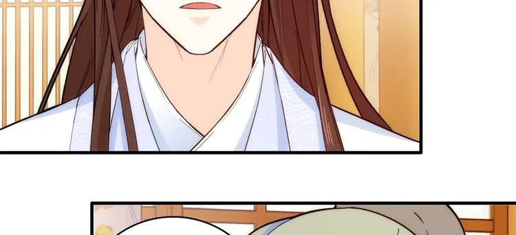 第46话 咱家大人就是口是心非 第77页