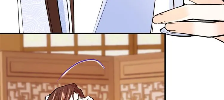 第47话 你射杀媳妇时挺利落嘛 第11页
