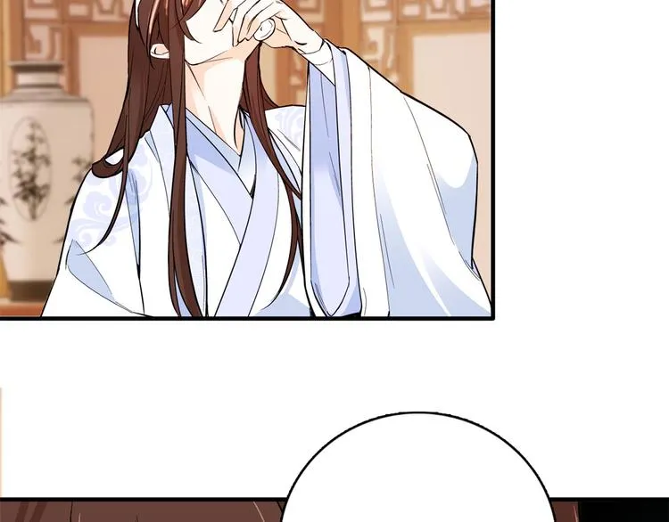 第47话 你射杀媳妇时挺利落嘛 第12页