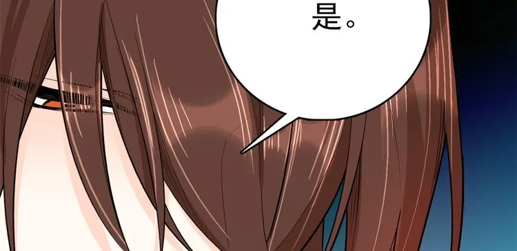 第47话 你射杀媳妇时挺利落嘛 第13页