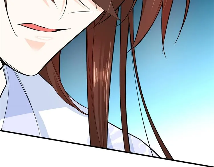 第47话 你射杀媳妇时挺利落嘛 第14页