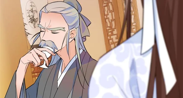 第47话 你射杀媳妇时挺利落嘛 第17页
