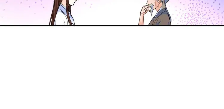 第47话 你射杀媳妇时挺利落嘛 第23页