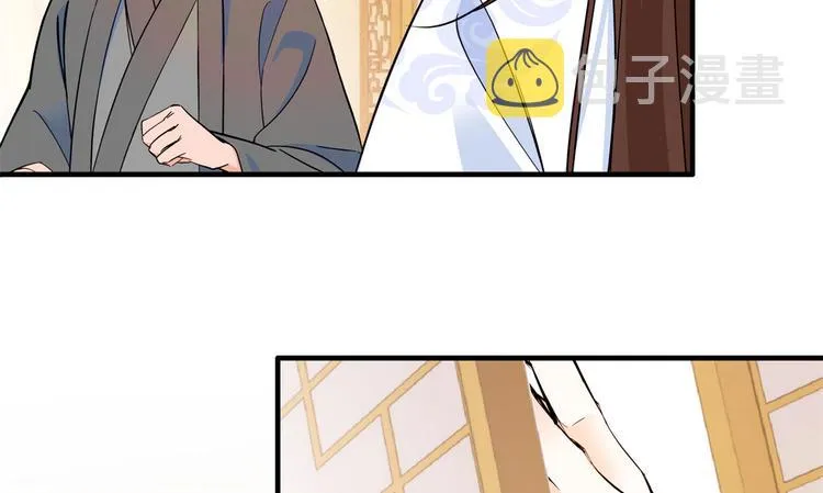 第47话 你射杀媳妇时挺利落嘛 第25页