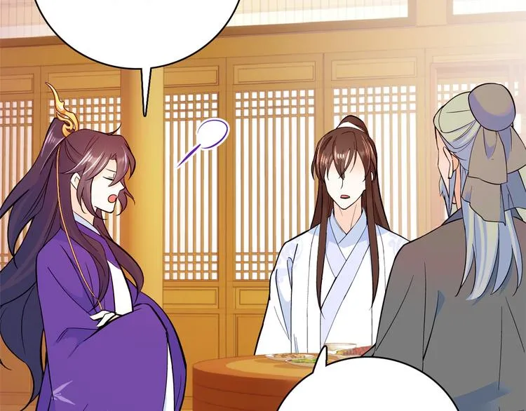 第47话 你射杀媳妇时挺利落嘛 第38页