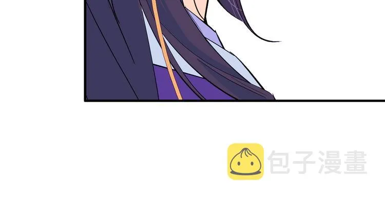 第47话 你射杀媳妇时挺利落嘛 第41页