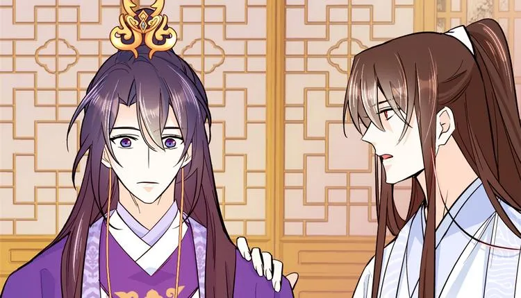 第47话 你射杀媳妇时挺利落嘛 第48页