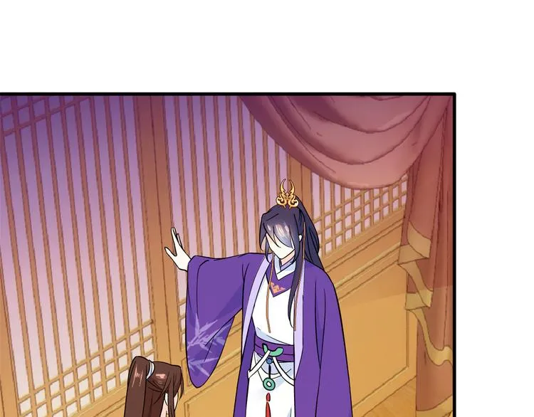 第47话 你射杀媳妇时挺利落嘛 第59页