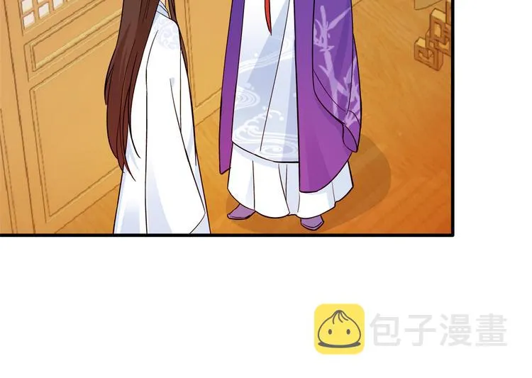 第47话 你射杀媳妇时挺利落嘛 第60页