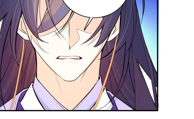 第47话 你射杀媳妇时挺利落嘛 第64页