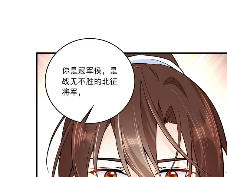 第47话 你射杀媳妇时挺利落嘛 第65页